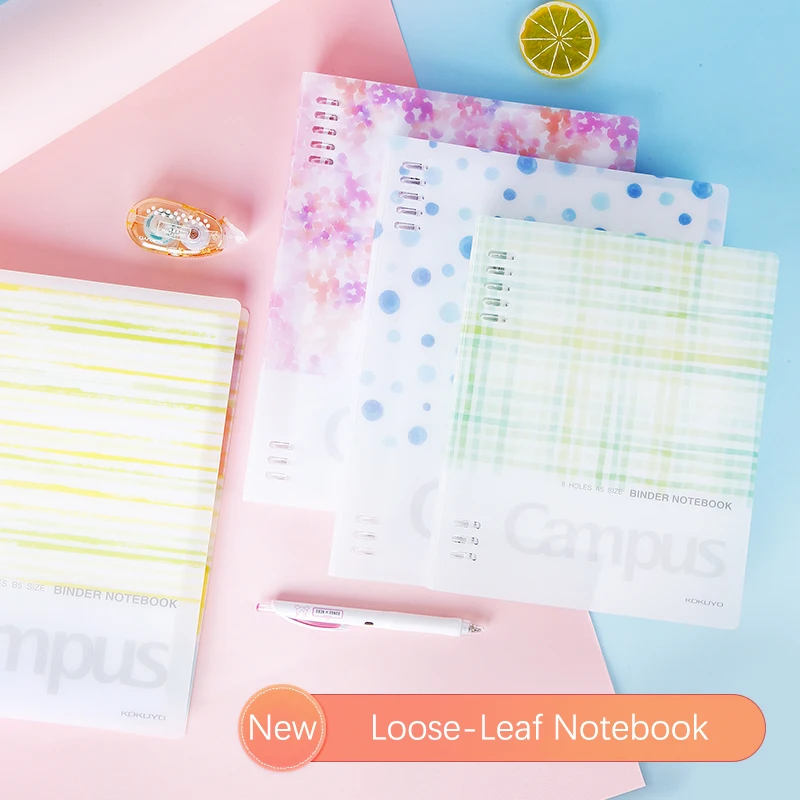 1pc New KOKUYO Campus Loose Leaf Notebook Binder Diary Book A5 B5 Daily Planner Office School Supplie Journal Notebook