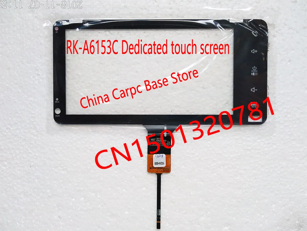 

7 inch Touch Screen Sensor Digitizer For RK-6153C Car Radio Carpc MP5 Car Navigator GPS Special HST-10T26-R14354-V2