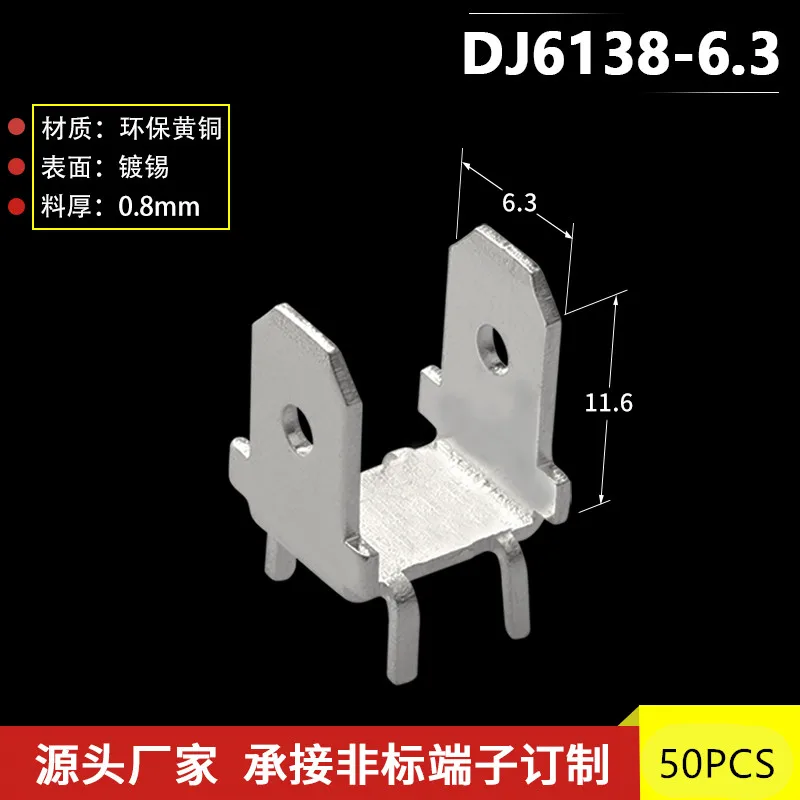 6.3 double head PCB insert 50 soldering terminals PCB insert circuit board insert