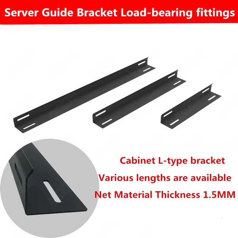 equipment cabinet  L-type bracket Server Guide Bracket Load-bearing accessories for cabinet equipment  Battery pallet