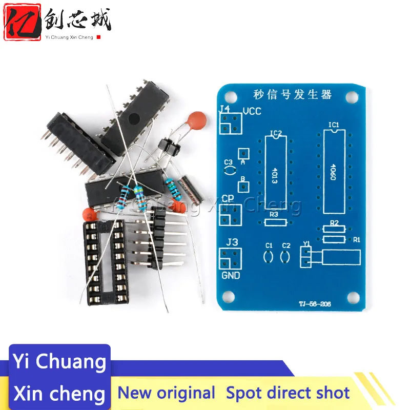 

Second Counter Second Signal Generation Circuit Electronic Assembly Process Project Teaching Training Kit DIY