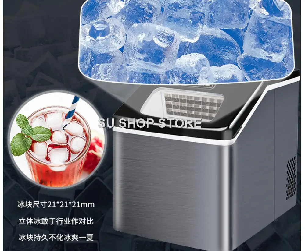 220V HICON NEW ice machine commercial tea shop small mini square ice 25kg home automatic ice making machine