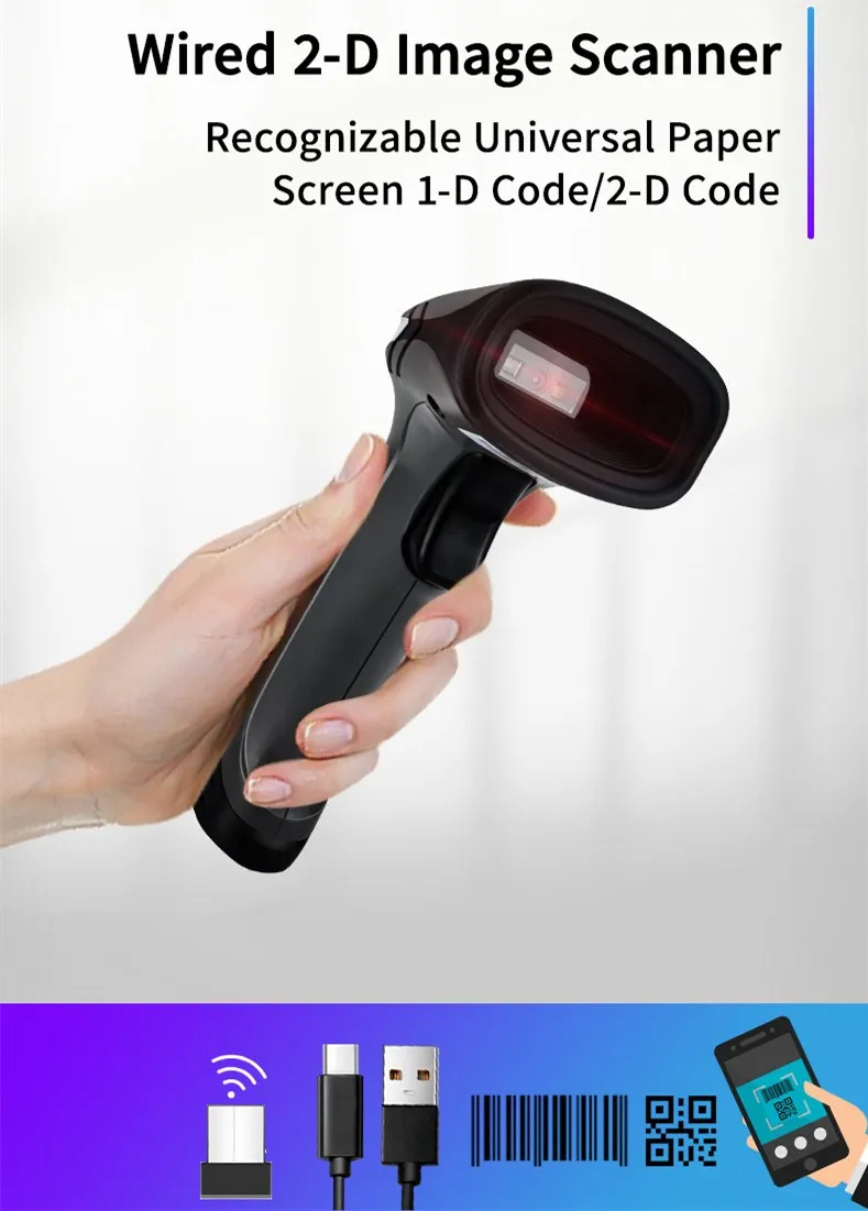 NEW 1D&2D Supermarket Handhel Wired  Barcode Scanner Reader QR USB   Bar code Reader for Inventory POS Terminal