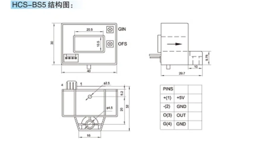 HCS-BS5 series open loop Hall current sensor