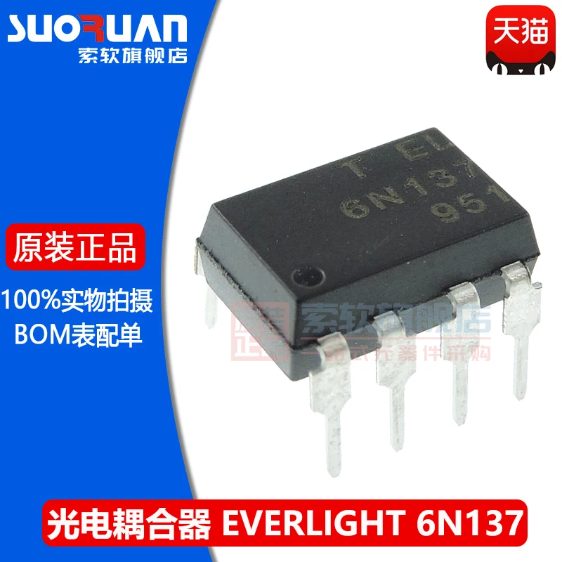 Frete grátis 6N137 6N137M DIP8 10PCS