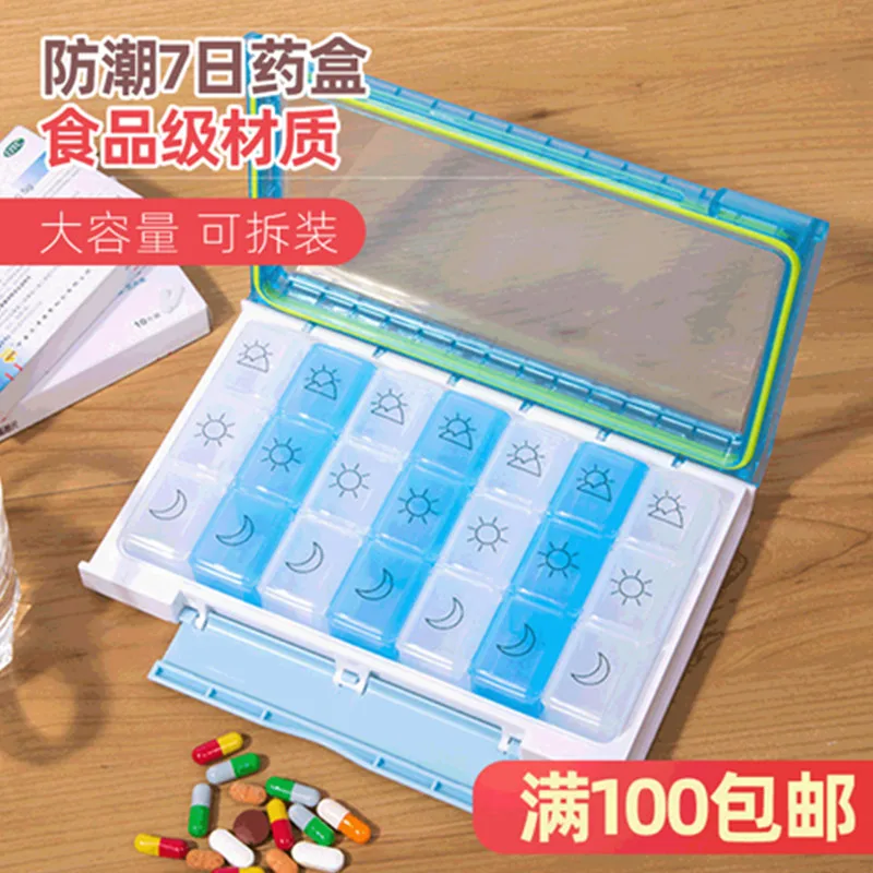 2 Pieces Daily Pill Organize Moisture-Proof With 21 Grid Box Week Sunday To Monday Design Portable Small PP For Home And Travel