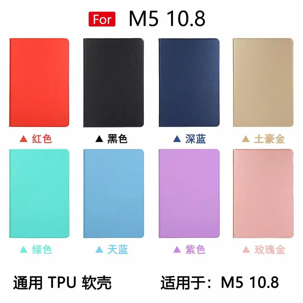 Case For Huawei MediaPad M5 10 CMR-AL09 / W09 PU Leather Slim Tablet Cover For Huawei MediaPad M5 10 Pro CMR-AL19 / W19 10.8inch