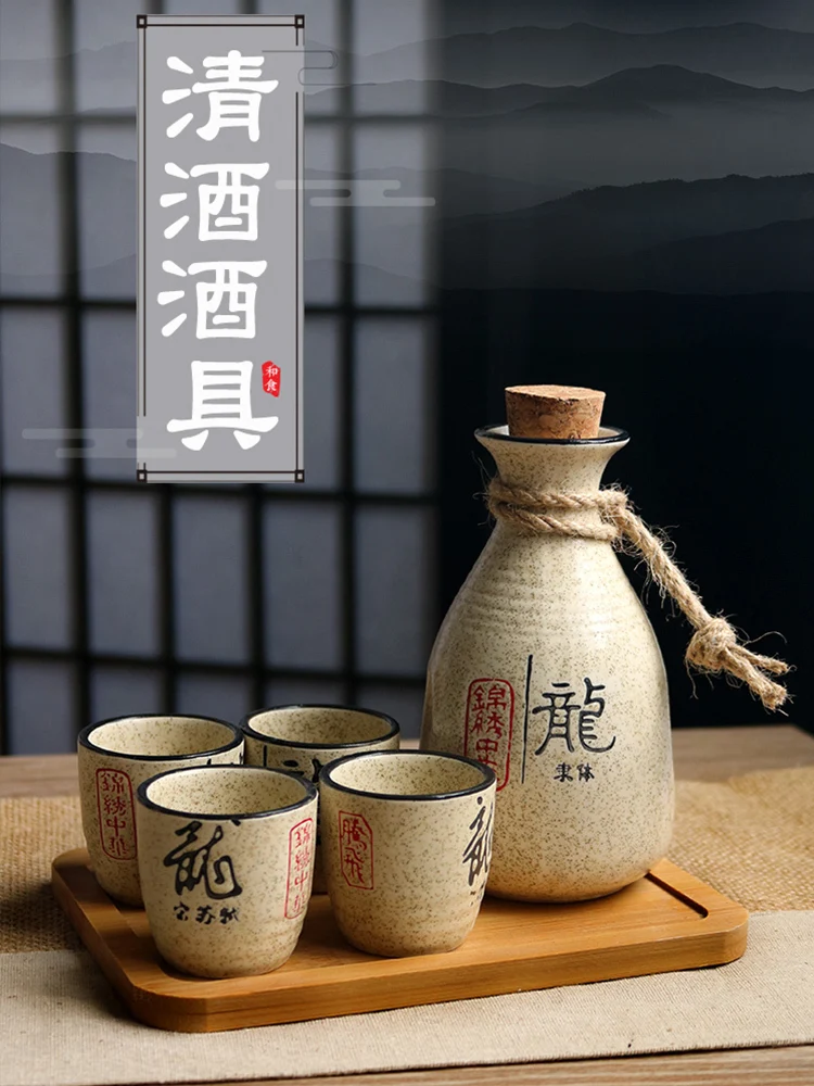 

Japanese style vintage sake yellow white wine spirit separator ceramic wine pot cup suit traditional sake wineware set