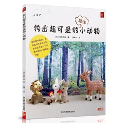 Crochet the cute mini small animal handbook Wool doll Japanese knitting book with picture