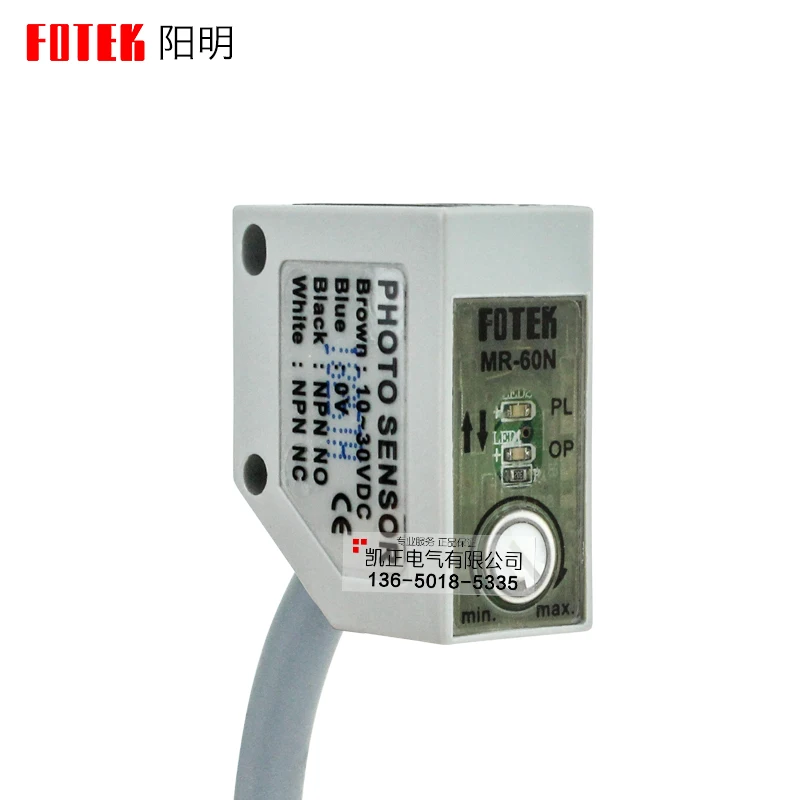 

Brand new original authentic Taiwan FOTEK photoelectric switch MR-60N NPN sensor 60CM voltage 10-30VDC