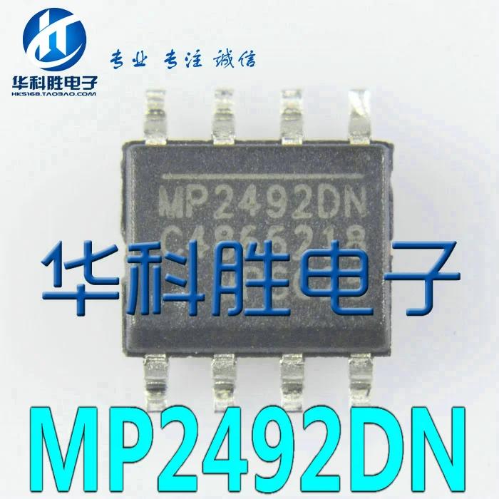 Original 5PCS / MP2492DN SOP-8  SOP8