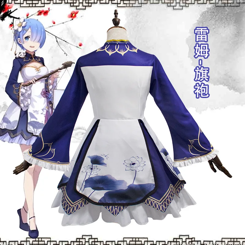 

Костюм для косплея Rem Ram Cheongsam Lolita в китайском стиле