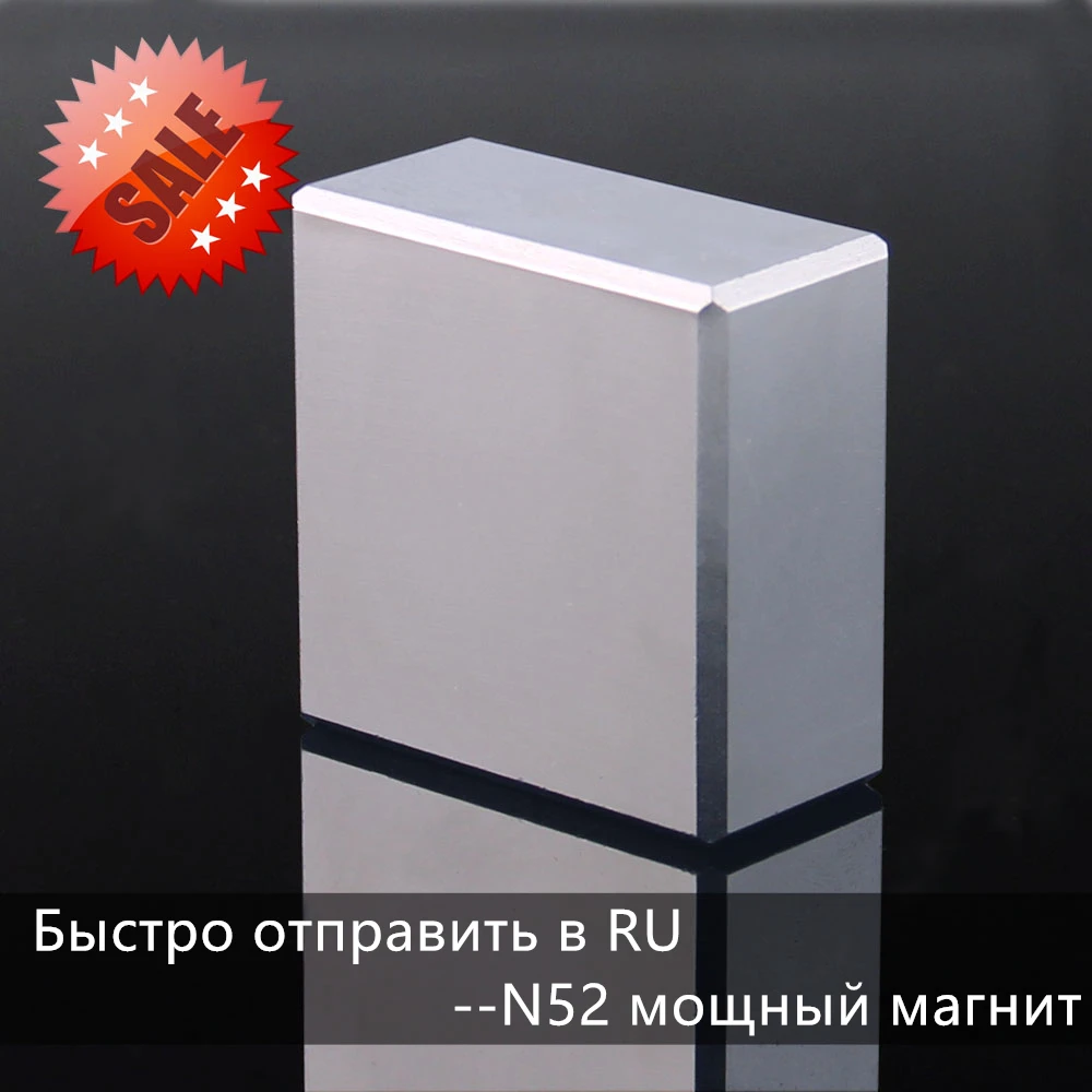 

Super Powerful Strong N52 40x40x20mm Neodymium Magnet Rare Earth Block NdFeB Magnet Neodymium N40 N52 D40-50mm Magnets