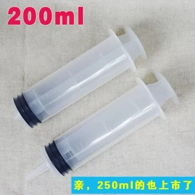 100ml/150ml/200ml/250ml/300ml plastic Large needle Oversized Clyster Household disposable Syringes