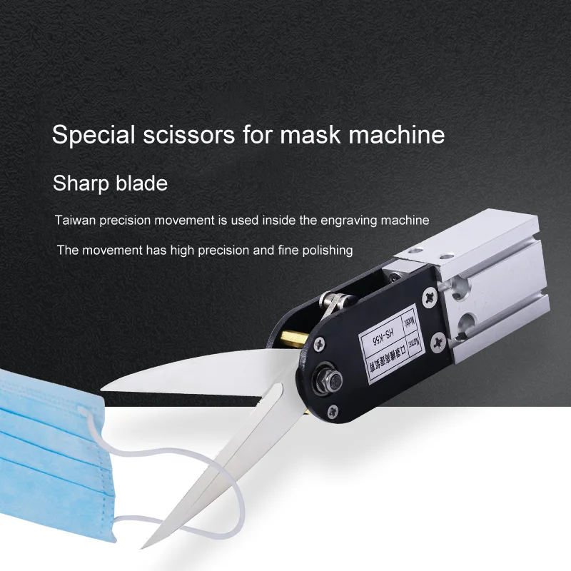 Pneumatic Scissors for Mask Machine KN95 High Speed Bidirectional Action HS-K25 HS-K18 HS-K12 HS-K40