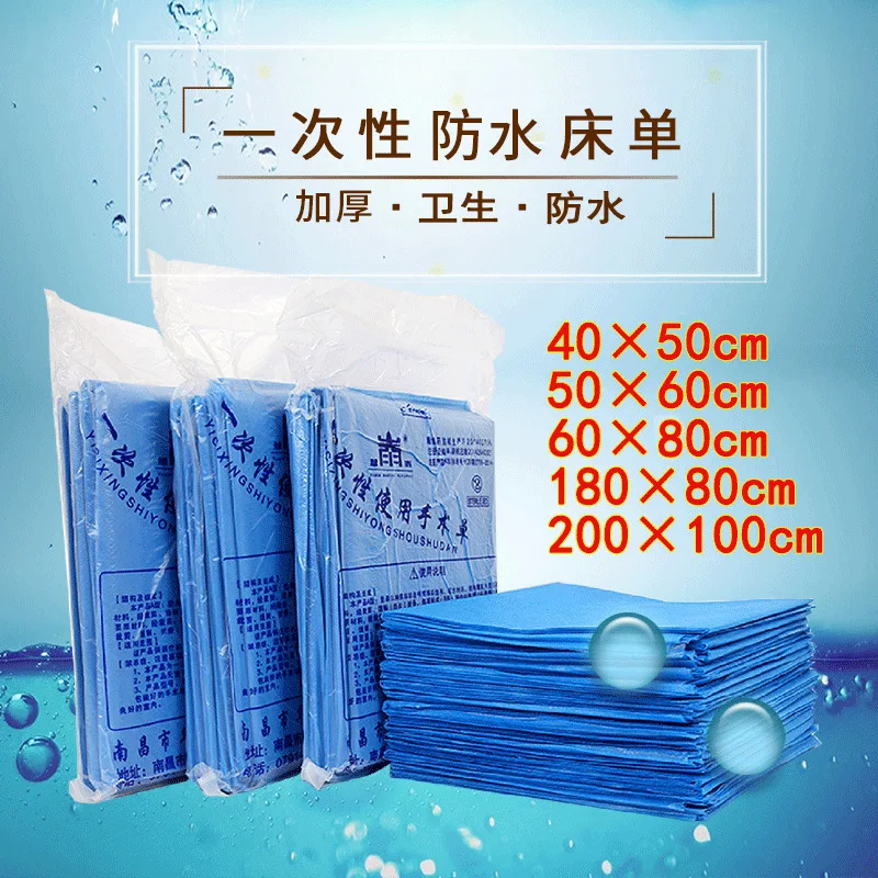 Disposable Surgical Drapes Sheet Blue Towel Non-woven Beauty Salon Waterproof/Oil-Proof Thick Nursing Pad 40x50cm 50x60cm