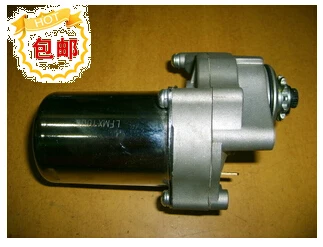 For Horizontal 90, C100,110 [next] 12V-mounted starter motor, motor Lifan