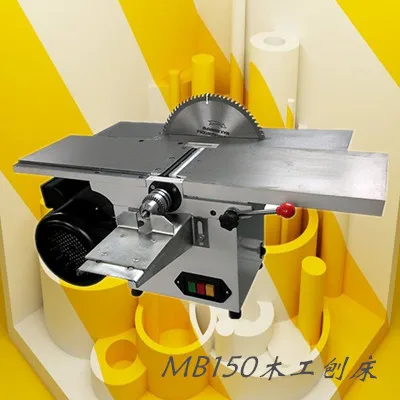 Woodworking multi-function bench planer, flat planer, table saw, electric planer, electric saw, planer, saw, drill, three-in-on