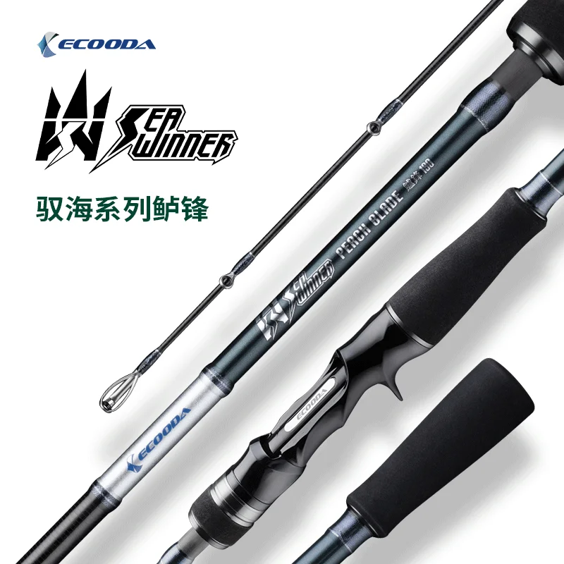 

ECOODA ESPB Offshore fishing rod boat fishing rod Fuji guide ring 1.9M 2.1M CAST SPIN ROD 60# 80# 10 kilos of fishing power