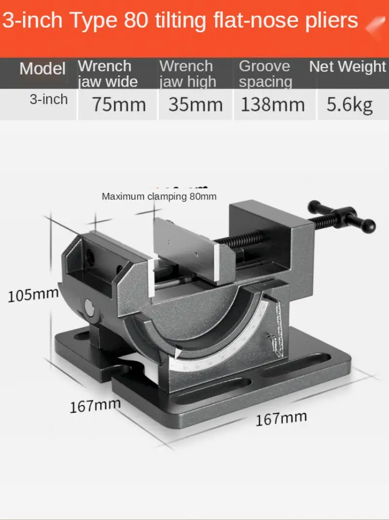 3 Inch 4 Inch Tilting Guide Rod Angle Flat-Nose Pliers Tilt Drill Press Bench Vise Bench Drill Fixture Bench Vise