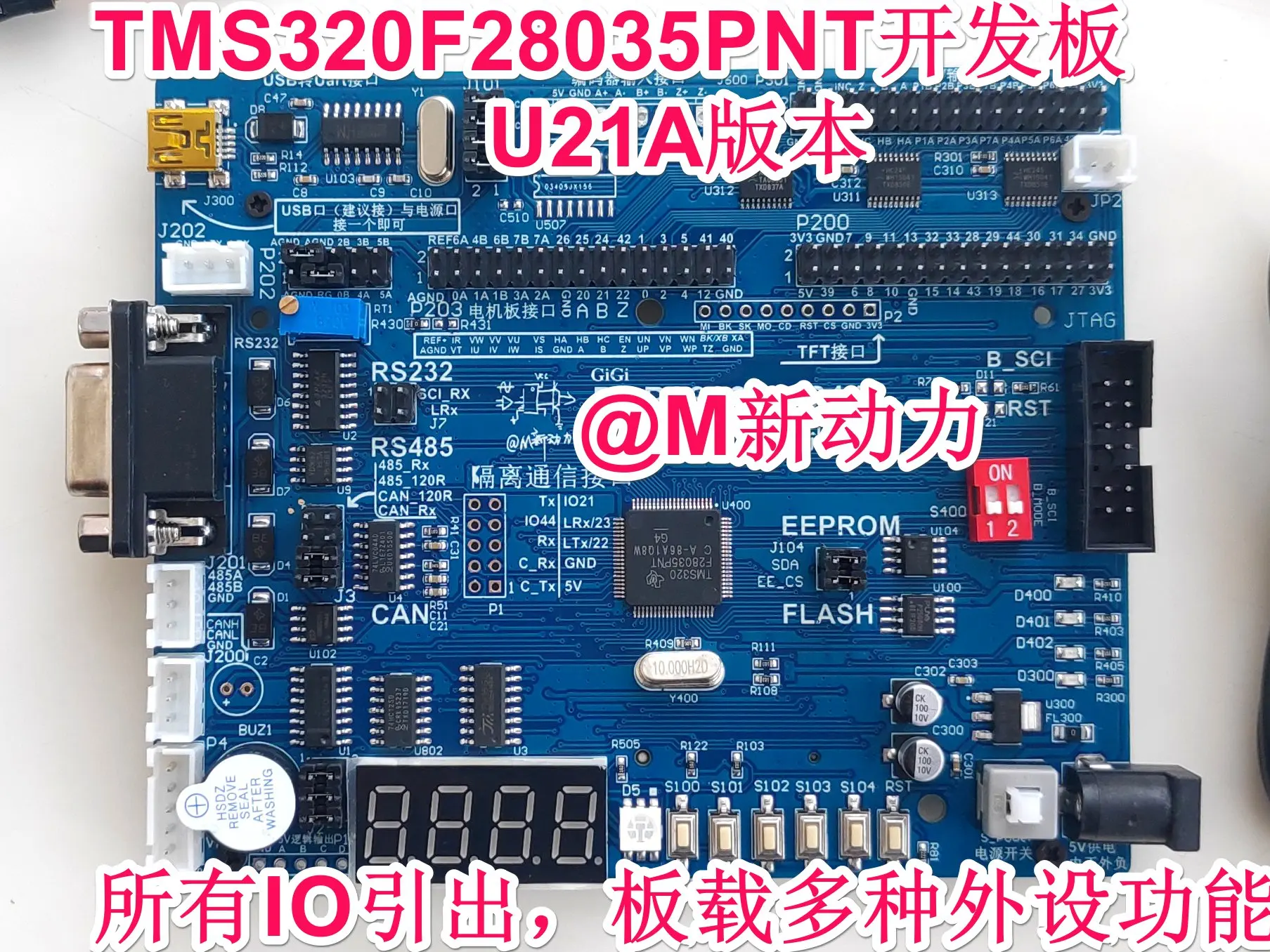 Dsp28035 development board 18 kinds of expansion function tms320f28035 can 485