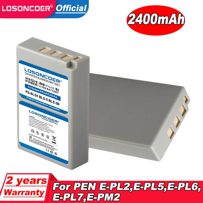 2400mAh PS-BLS5 BLS-5 BLS5 BLS-50 BLS50 Battery For Olympus PEN E-PL2,E-PL5,E-PL6,E-PL7,E-PM2, OM-D E-M10, E-M10 II, Stylus1