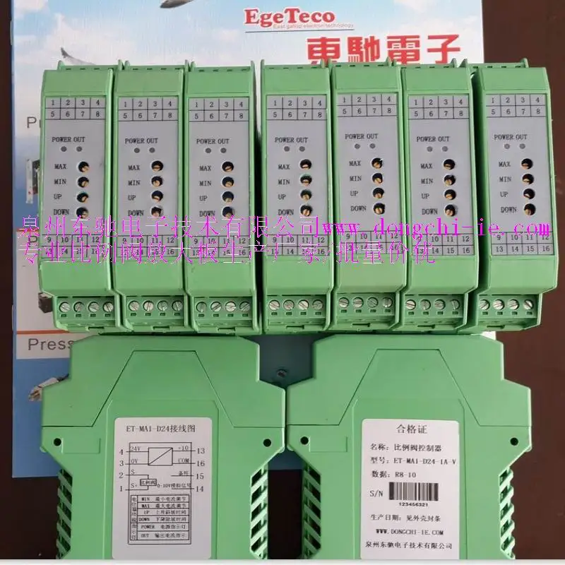 

ET-MA1-D24-1A-V Proportional Solenoid Valve Controlled by Proportional Valve Enlarger