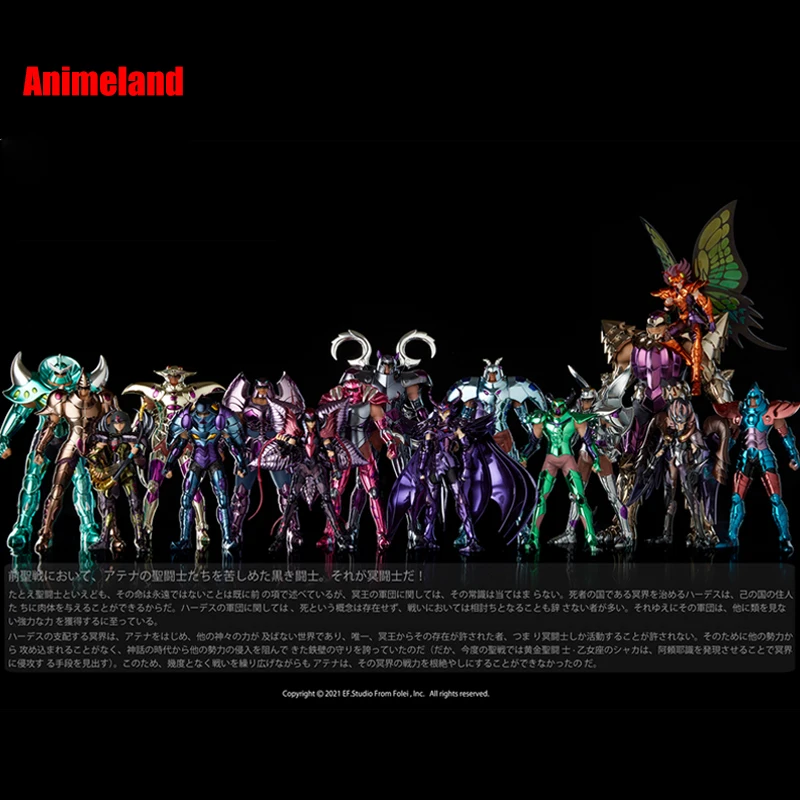 

Saint Seiya Myth Cloth EX Hades Army 108 Specters Surplice Underworld Dark Mantle Knights of the Zodiac GK Resin Figure In Stock