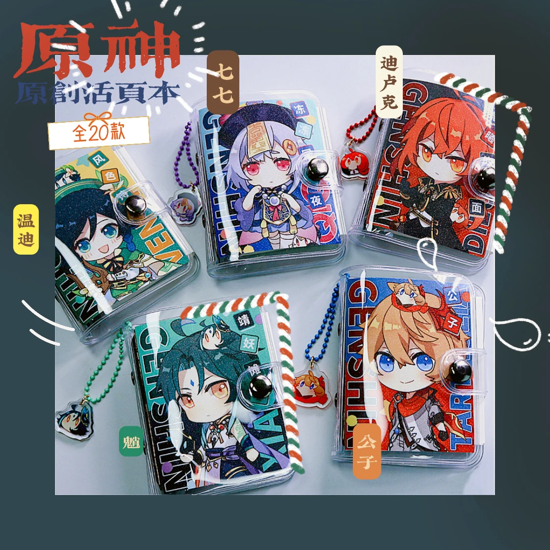 NEW Genshin Impact Diluc Barbatos Zhongli PVC Mini Loose Leaf Diary Book Notebook Spiral Binder Index Page Dividers Stationery