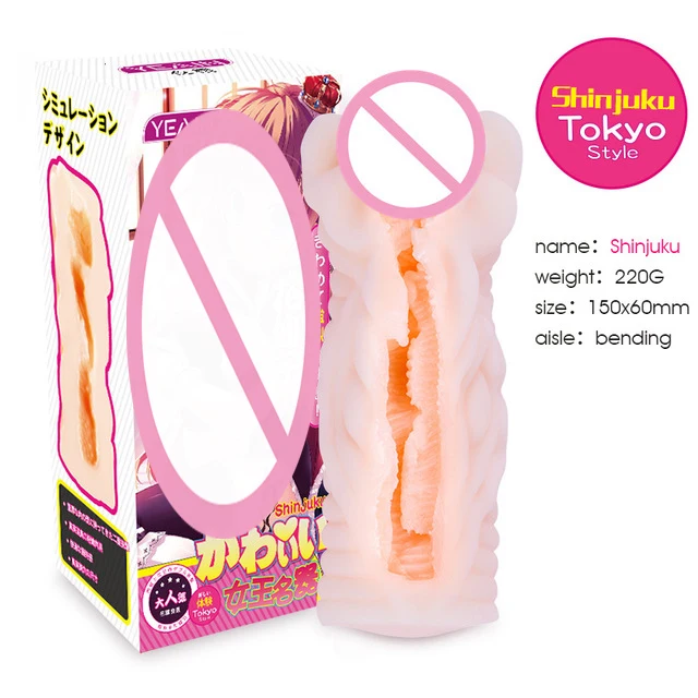 Best 5 Type Japan Anime Soft Real Artificial Vagina Male Masturbator Fake Pocket Pussy Sex Products Vagina Sex Toys For Men