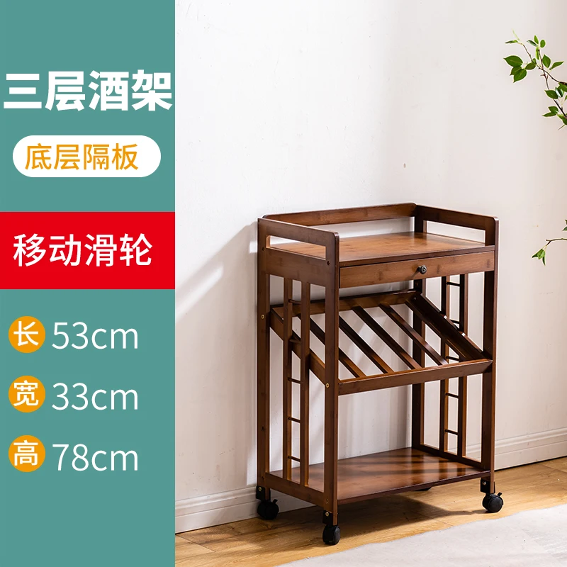 3-layer Wine Rack 53x33x78cm Quality Bamboo Living Room Wine Holder Restaurant Wine Shelf Optional Stainless Steel Cup Holder