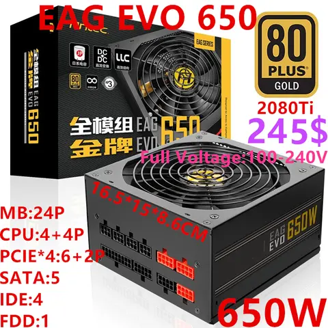 Nowy oryginalny zasilacz do Antec 80plus Gold Game Silent Power Supply 650W 550W EAG EVO 650 EAG EVO 550