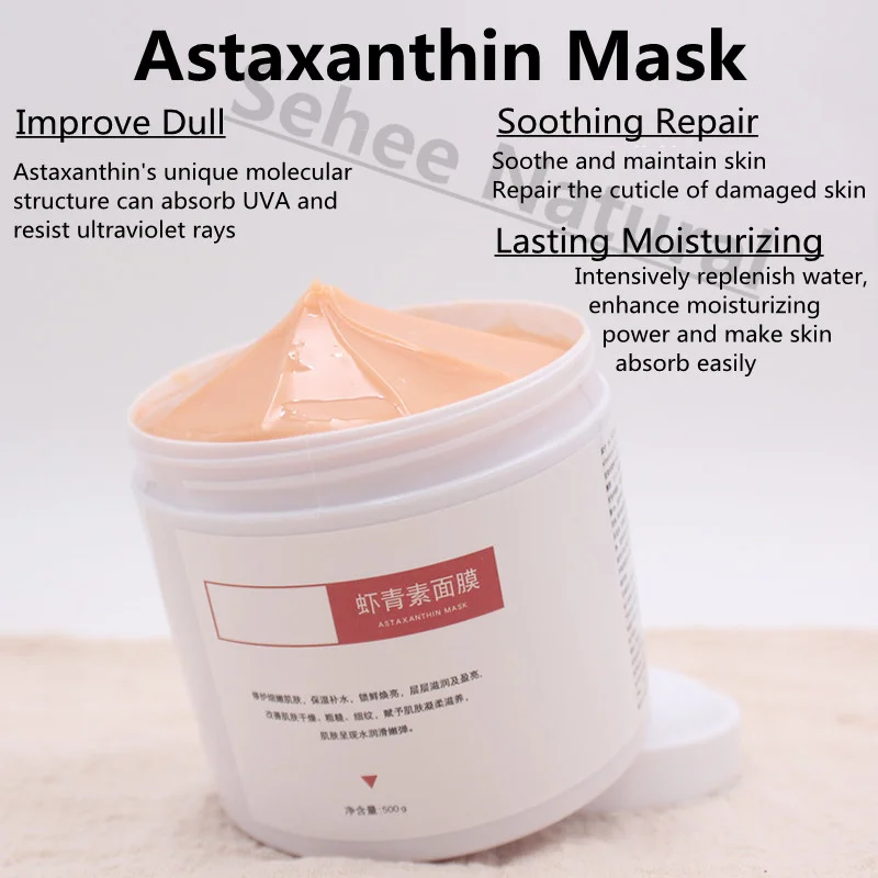 

Astaxanthin Mask Anti Oxidant Repair Sensitive Skin Moisturizing Mask Brighten Skin Barrier 500g Beauty Salon Equipment