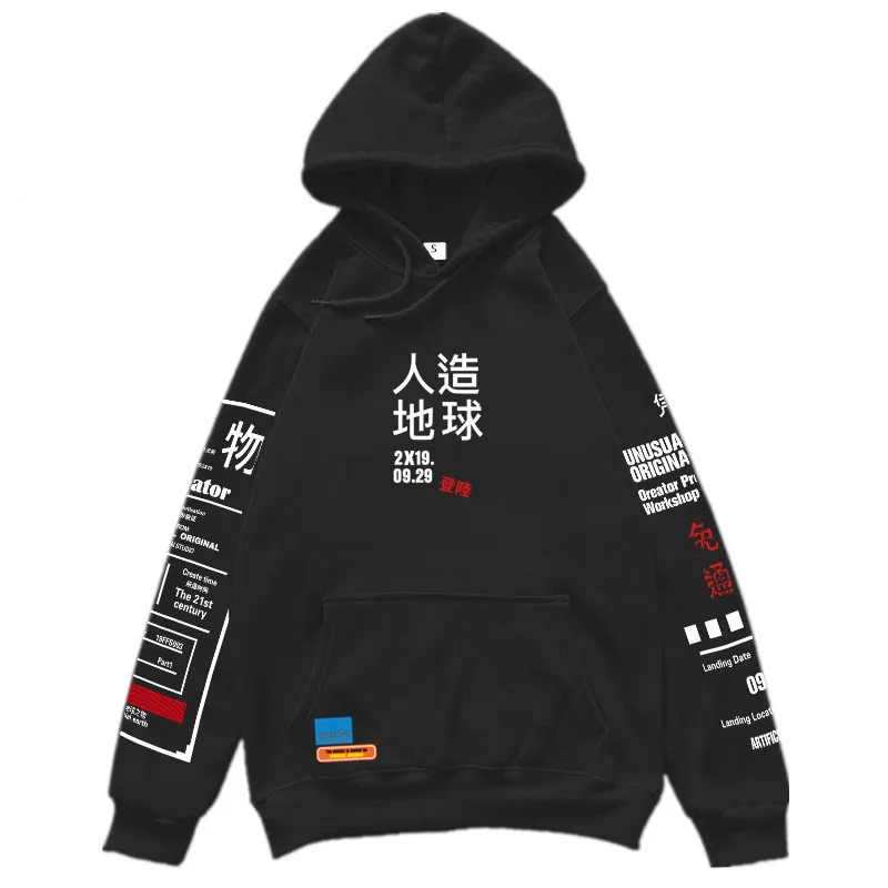 

Japan New Harajuku Men Hoodie Sweatshirt Graphic Graffiti Kanji Hip Hop Streetwear Hoodie Cotton Autumn Winter Women Pullover