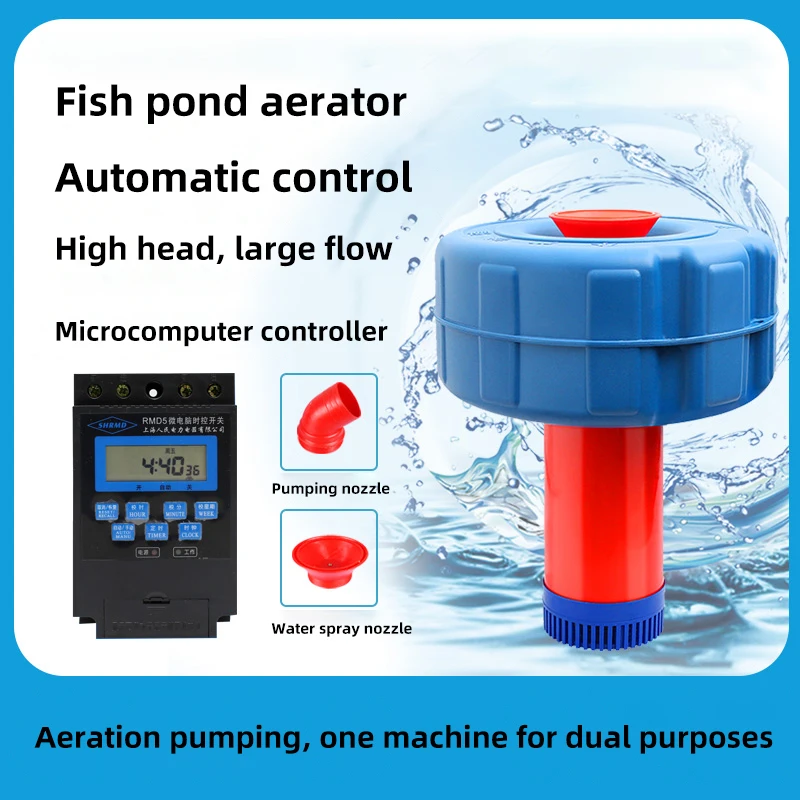 

Full-automatic water spray type pond oxygenation floating water pump,fish pond aerator,aquaculture drainage and irrigation pumps