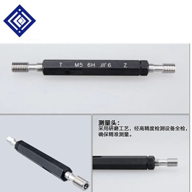 جودة عالية M12 * M14 * 1.5 * 1.25 * 1-6G/5H/5h/4h مقياس التوصيل وأدوات قياس الحلقة