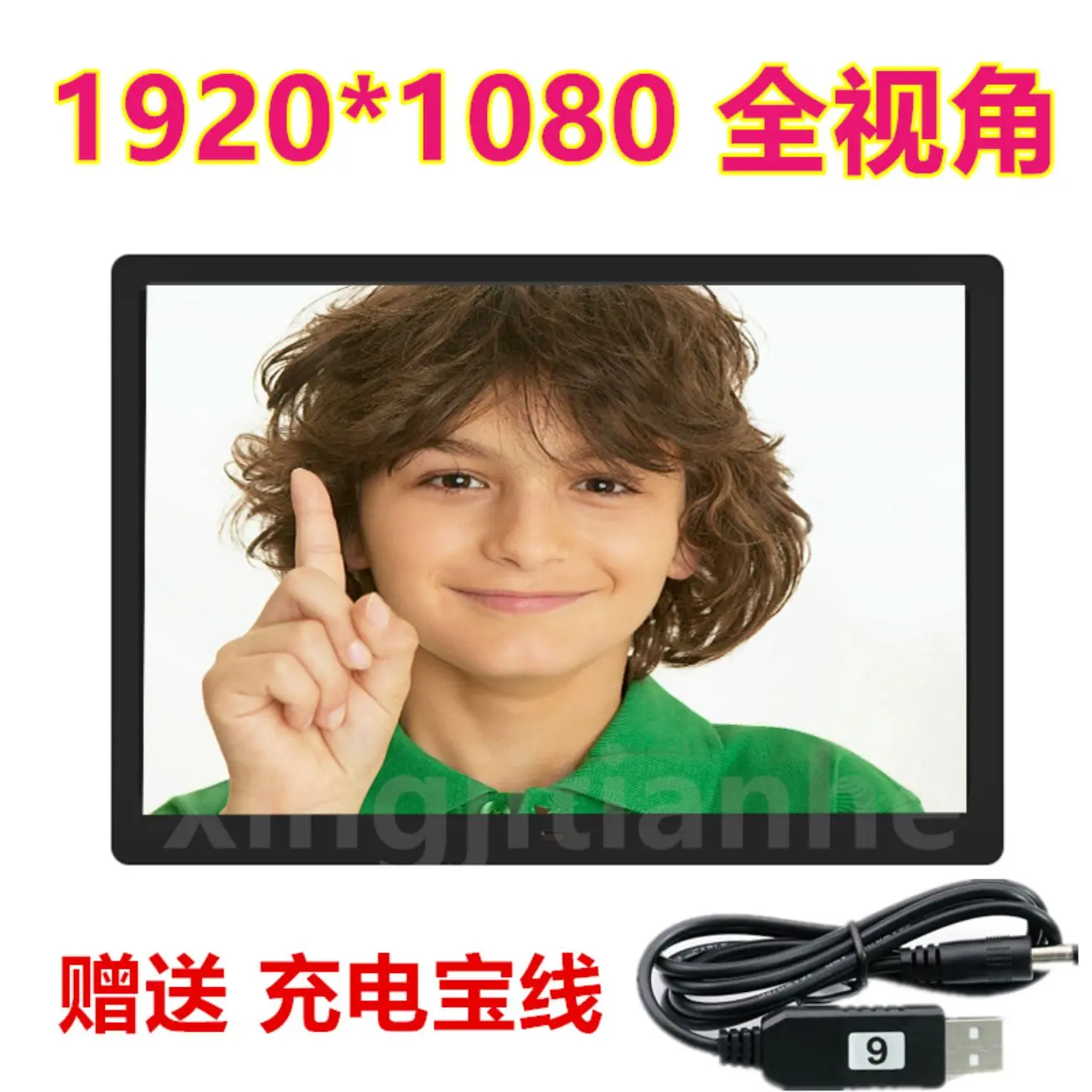 15-дюймовая IPS-подсветка HD 1920*1080 полнофункциональная цифровая фоторамка электронный альбом цифровая фотография Музыка Видео подарок ребенку