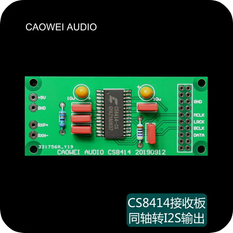 CS8414 Coaxial Digital Receiving Board to I2S Signal Output 96kHz