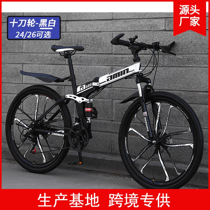 JOYLOVE Off-road Mountain Bike Variable Speed Dual Shock Absorber Scooter Bike Folding Mountain Bike Bicycle Bicycle