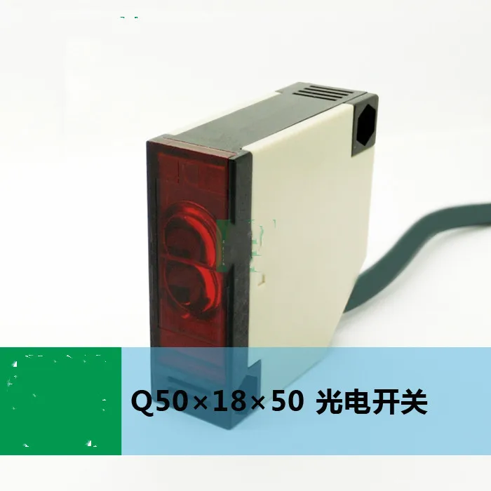 

Q50 on the radio 0-20 meters NPN/PNP normally open / normally closed relay output photoelectric Connector DC10-30V