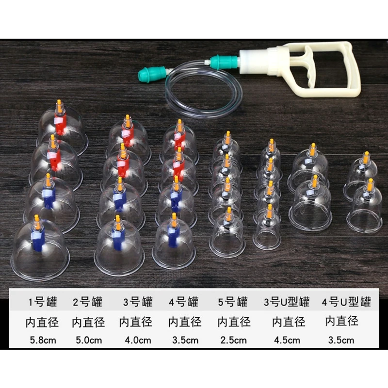 massage gun Cupping device household cupping gas tank vacuum pumping 24 cans cupping suit of traditional Chinese medicine