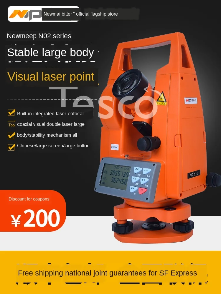 electronic theodolite up and down dual laser surveying instrument high-precision alignment construction engineering 