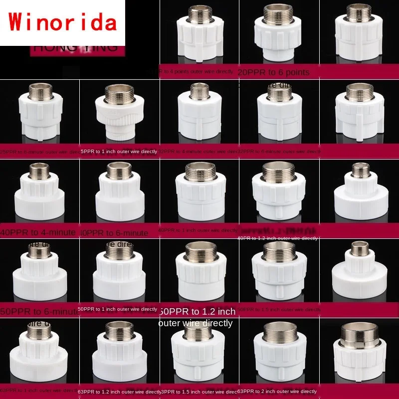 PPR50 / 63 / 75outer Wire Direct Reducer Reducer Adapter PPR Water Pipe Pipe Fittings