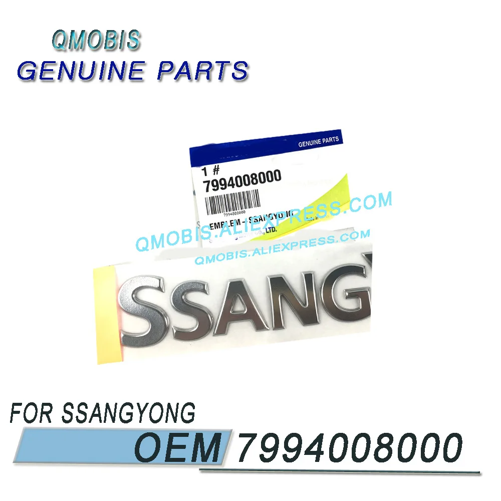 7994008000 is suitable for Ssangyong Actyon (Rodius Stavic Kyron Rexton Emblem logo) 7994008000