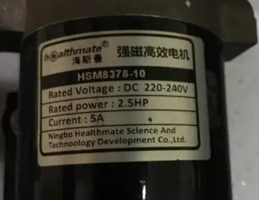 高速無料healthmate 1.0HP 1.5HP 2.5HP HSM8378 HSM7810-10 HSM8378-10 dcモータフライホイールトレッドミルモーター中国ブランド