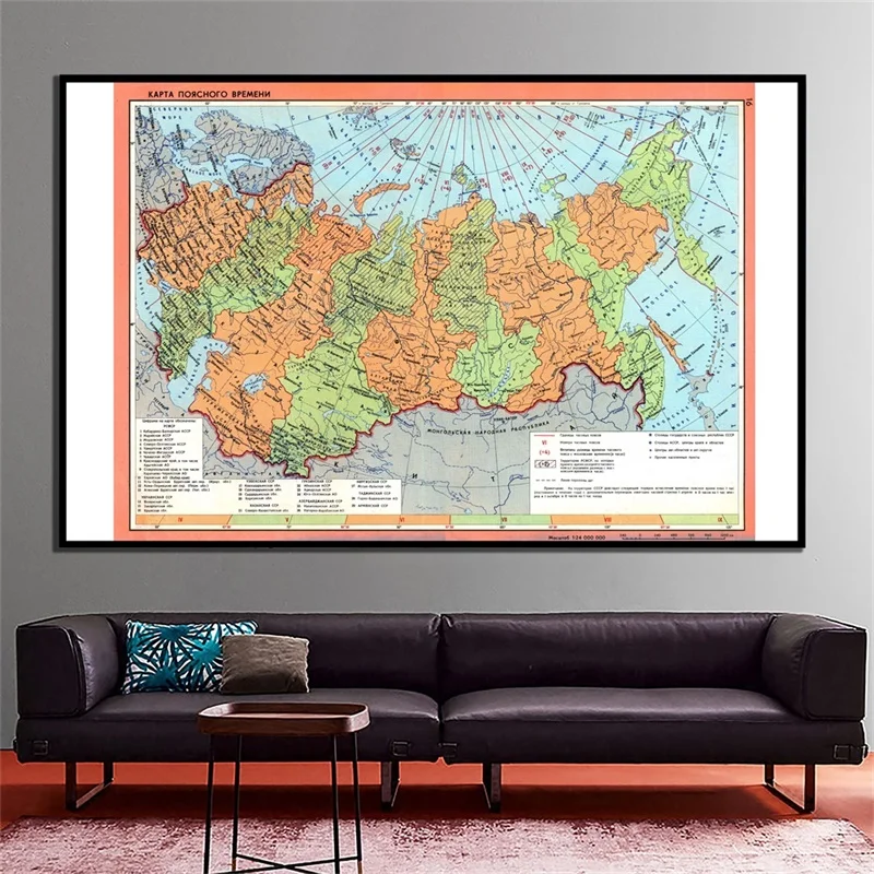 Kaart Van Russische Sovjet Federative Socialistische Republiek 225*150Cm Kaart Non-woven Poster Canvas Behang Onderwijs Kantoor levert