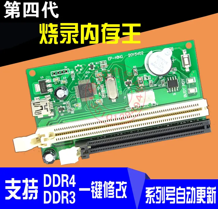 Memory SPD/EP Burner King Memory Programmer Fourth Generation Burner DDR4 Memory Burner