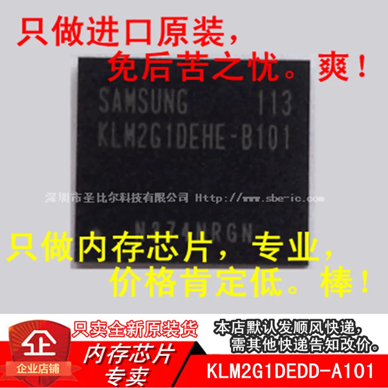 

new10piece 2G EMMC KLM2G1DEDD-A101 KLM2G1DEDD EMMC BGA Memory IC