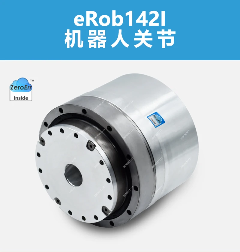 

Модуль eRob142I, интегрированный серводвигатель