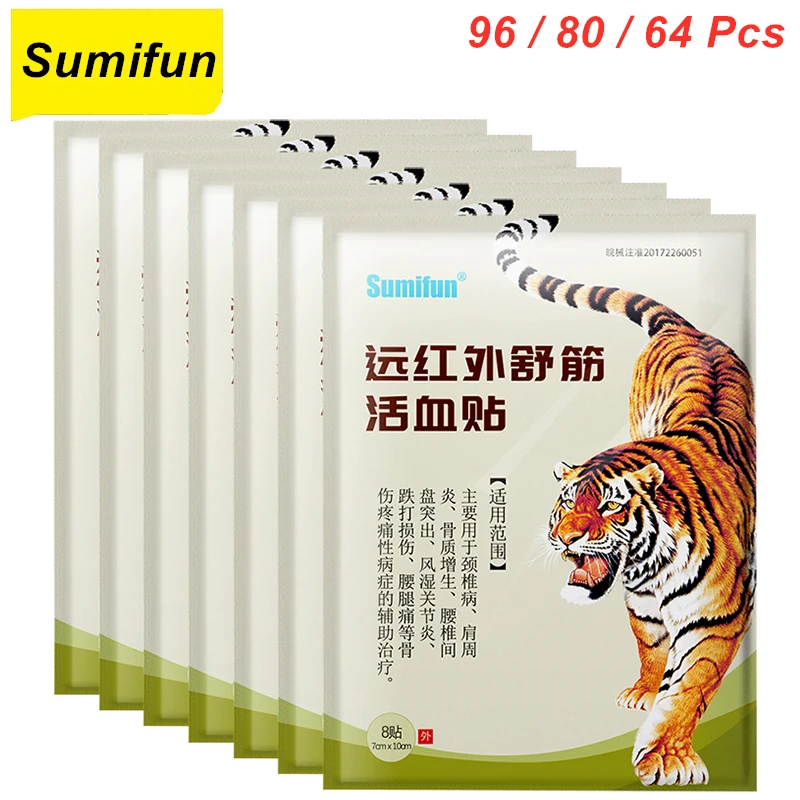 

96 / 80 / 64 Pcs Far IR Treatment Tiger Balm Plaster Muscular Pain Stiff Shoulder Patch Relief Spondylosis Health Care Product